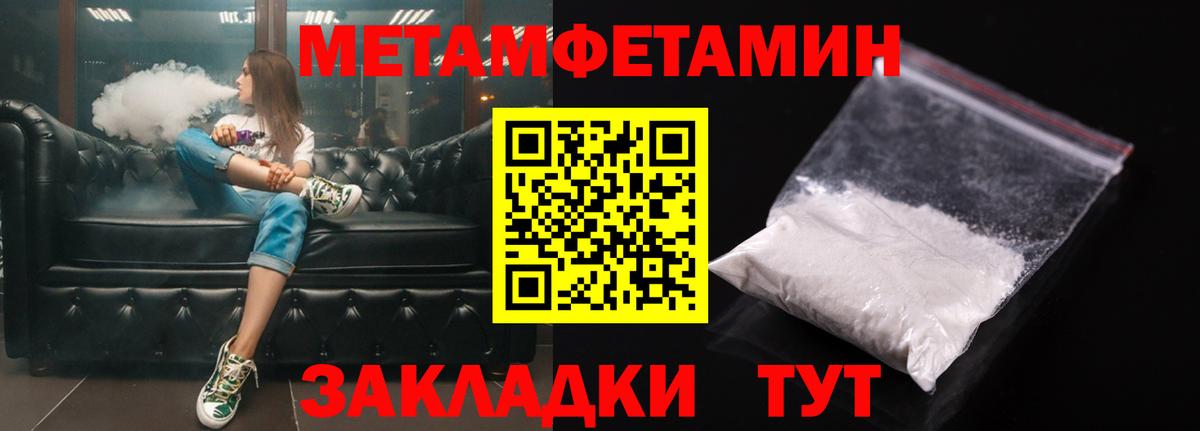 Амфетамин 97% Белорецк