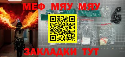 а пвп мука Татарск