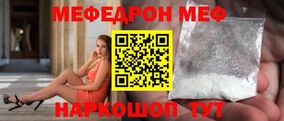 а пвп мука Татарск