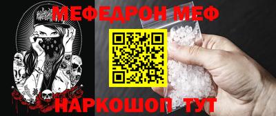 стафф Тверь