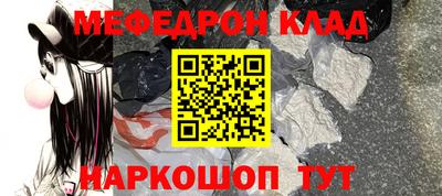 а пвп мука Татарск