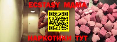 МДМА Тара