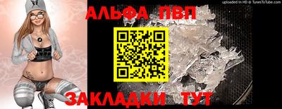 а пвп мука Татарск
