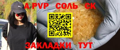 стафф Тверь