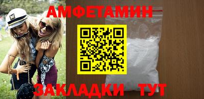 а пвп мука Татарск