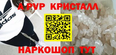 стафф Тверь
