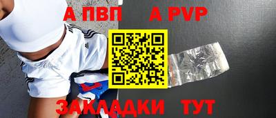 стафф Тверь