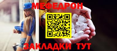 стафф Тверь