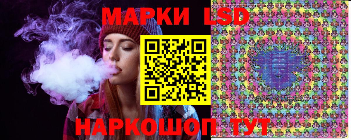 Наркотические марки 1,5мг  Вход с VPN  Наркотические марки  Белорецк 