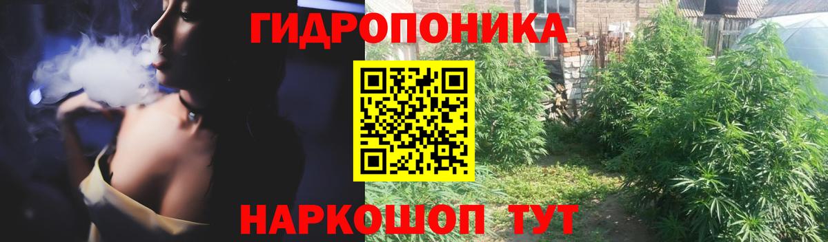 Белорецк  Каннабис ГИДРОПОН  Марихуана Bruce Banner  Каннабис конопля  Вход с VPN  Шишки марихуана MAZAR 